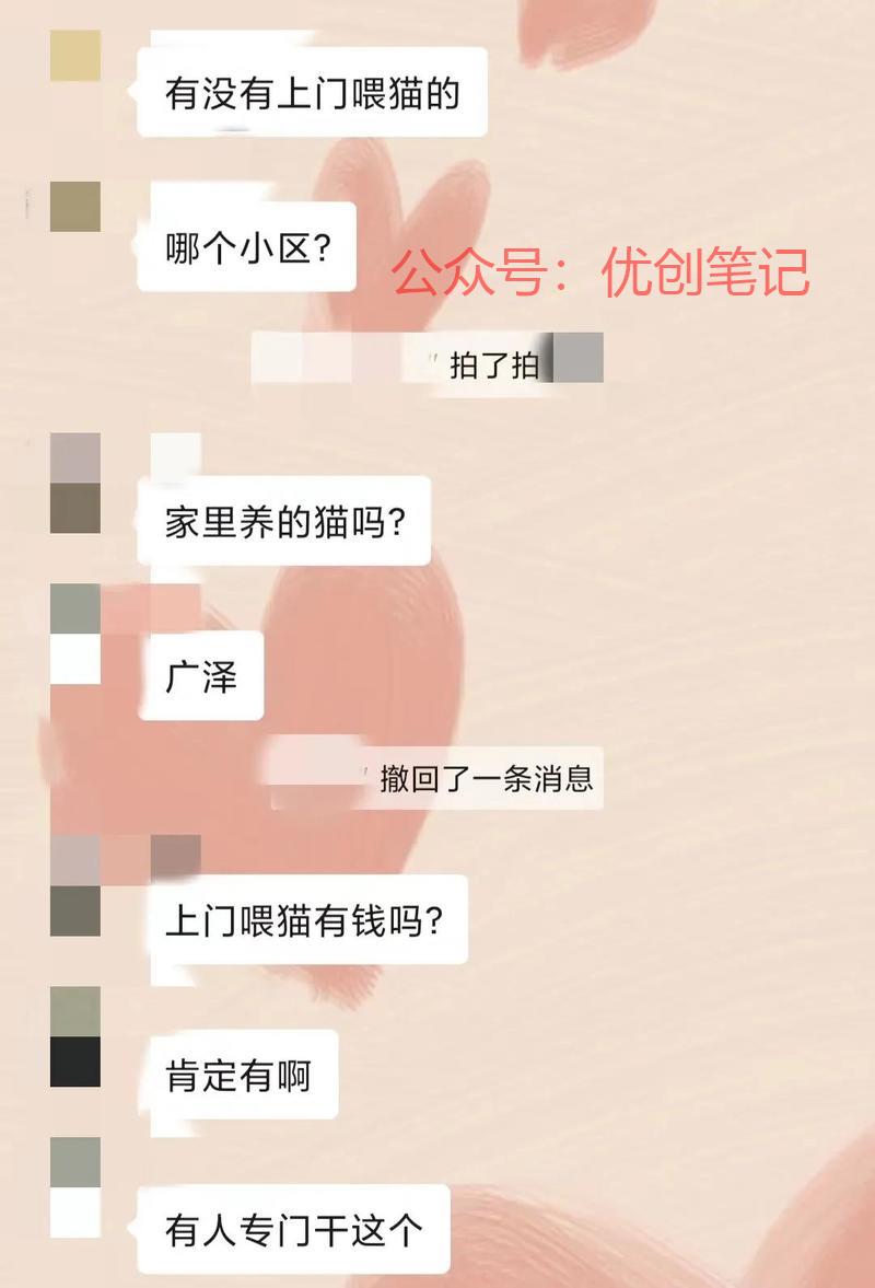 养宠物的人越来越多，节…#情报-搞钱线报📢论坛-网创交流-优创圈